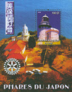2004 japan1