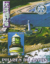 2004 japan2