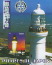 2004 japan3