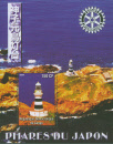 2004 japan4