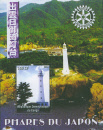 2004 japan5