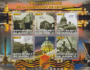 2006 russia