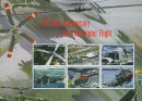 antigua & barbuda bl 651