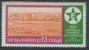 bulg2700