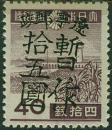 china12