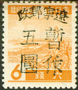 china9