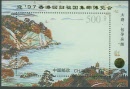 chinabl72a