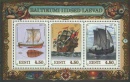 eestibl10