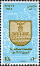 egypt1133