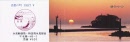 f7164.5-f7166-f7166.5