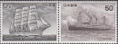 jap1282a