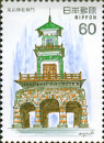 jap1513