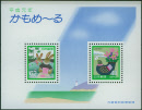 jap1856mh129