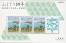 jap2053bl160
