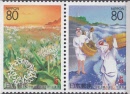 jap2380a
