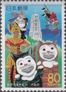 jap2983