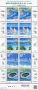 japan 6497-01[1]