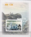 korea dpr 4485 bl489 imp