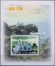 korea dpr 4485 bl489
