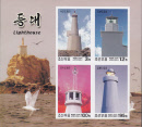 korea dpr 4744 imp