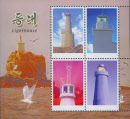 korea dpr 4744