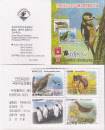 korea dpr 5572mh