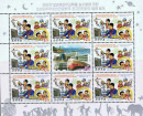 korea dpr 5921vel.[1]