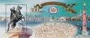 rus1083bl56