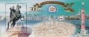 rus1083bl57