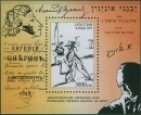 rus627bl19