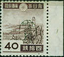 ryukyu5x7