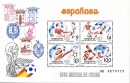 spanjebl25
