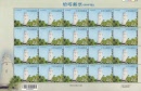 tai$25vel