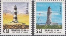 tai1858