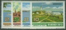taiwan1606