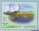 taiwan2913los