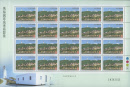 taiwan2961vel