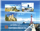 ukrainebl[1]